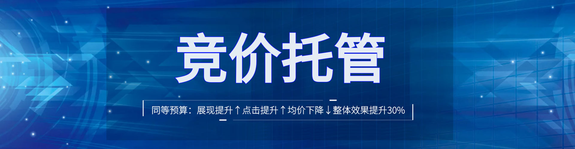 西夏百度信息流